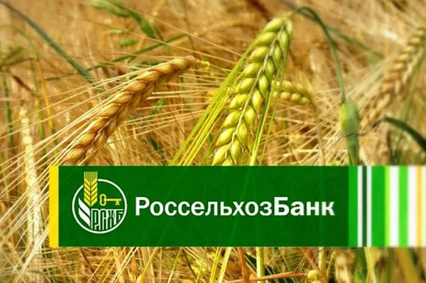 россельхозбанк
