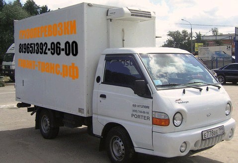 Доставка. Логистика. Экспедирование Москва - изображение 1