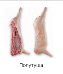 Купить свинину оптом и в розницу в Казани Казань - изображение 1