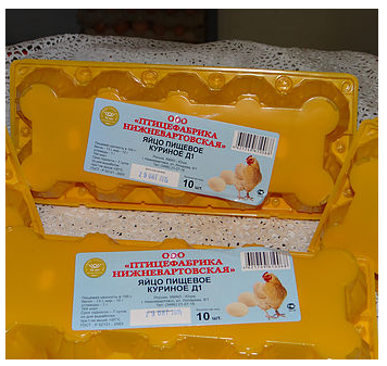 Продаем яйцо Нижневартовск - изображение 1