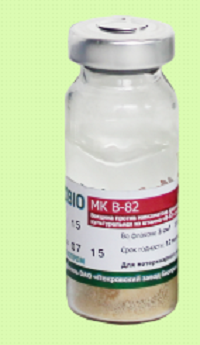 Продаем вакцины для кроликов Вольгинский - изображение 1