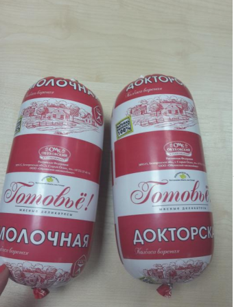 Продаем колбасу "Докторскую" Старый Оскол - изображение 1