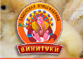 Продаем мясо индейки Задонск - изображение 1