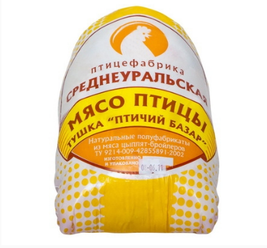 Продаем тушку цб Среднеуральск - изображение 1