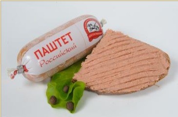 Продаем паштеты мясные Новотроицк - изображение 1