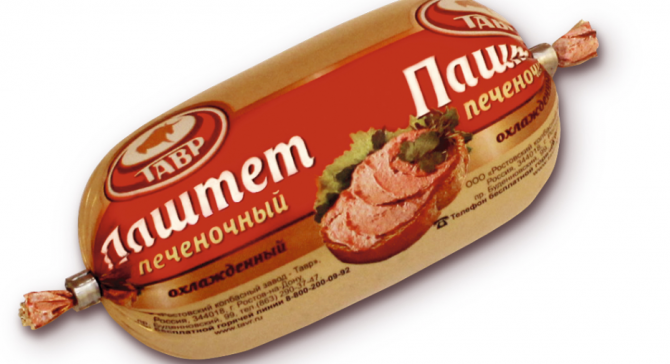 Продаем паштет печеночный Ростов-на-Дону - изображение 1