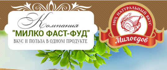 Карбонат Президентский Санкт-Петербург - изображение 1