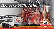 Говядина 1-й категории Казань