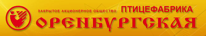 Продаю Деликатесы РФ, от 20 кг, в Оренбурге Оренбург - изображение 1