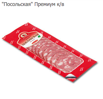 Сервировочная нарезка Санкт-Петербург - изображение 1