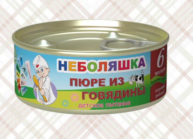 Детское питание Великий Новгород - изображение 1