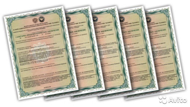 Сертификация Москва - изображение 1