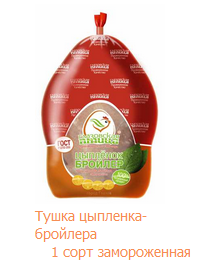 Тушка цыпленка-бройлера Глазов - изображение 1