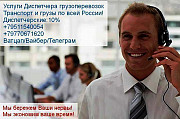 Грузоперевозки  Авто,  РЕФРИЖЕРАТОРЫ 20ТН - Москва, погрузка - Задня, условия перевозки - Изотермический, Рефрижератор на 23.07.2022г.  доставка из г.Москва