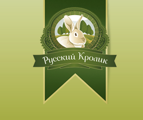 Крольчатина Кострома - изображение 1