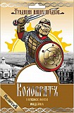 Вяленое мясо ТМ Коловрат. Москва