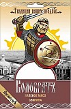 Вяленое мясо ТМ Коловрат. Москва