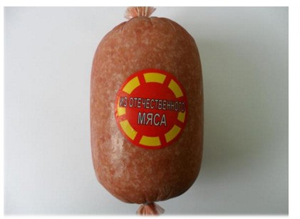 Фарш "Гурман" из мяса индейки 500г Лыткарино - изображение 1