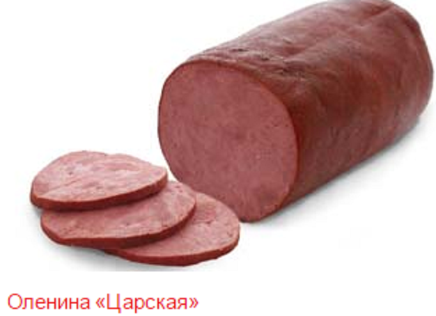 Оленина «Царская» Норильск - изображение 1