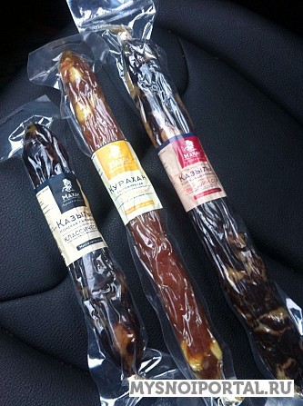 Настоящий Махан , Курвхан. Севастополь - изображение 1