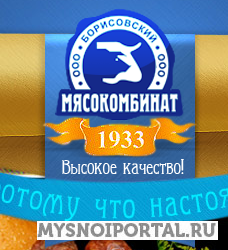 Сосиски Докторские Смачные в/с Москва - изображение 1