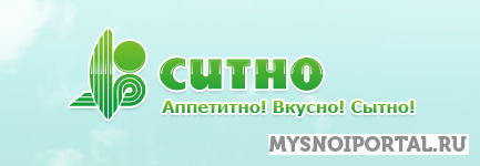 Колбасы, сосиски ГОСТ и ТУ, копченности Уфа - изображение 1
