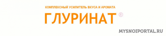 ГЛУРИНАТ Санкт-Петербург - изображение 1