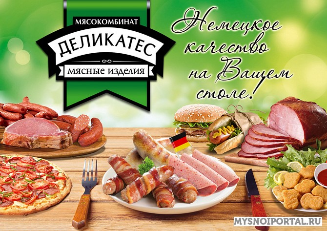 Купаты по Немецкой рецептуре! HORECA! Оптом! Нижний Новгород - изображение 1