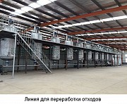 Оборудование мясокостной муки рыбной муки и растительного масла. Линия рафинации и экстракции доставка из г.Пекин