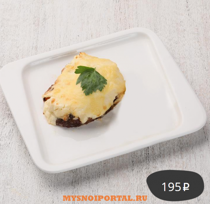 Предлагаем: МЯСО ПО-ФРАНЦУЗСКИ Москва - изображение 1