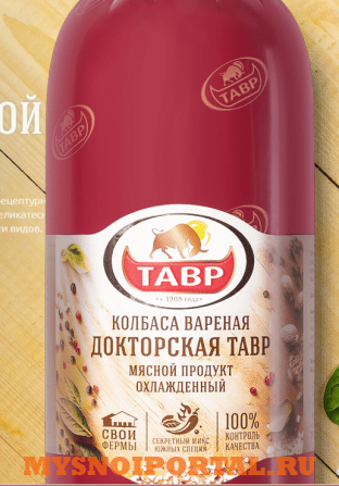 Предлагаем: колбасу вареную Ростов-на-Дону - изображение 1