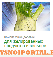 Предлагаем: Комплексные добавки для мясных продуктов в желе Москва - изображение 1