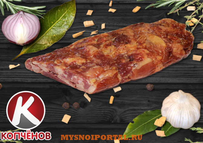 Предлагаем: Говядину с/к Пионерский - изображение 1