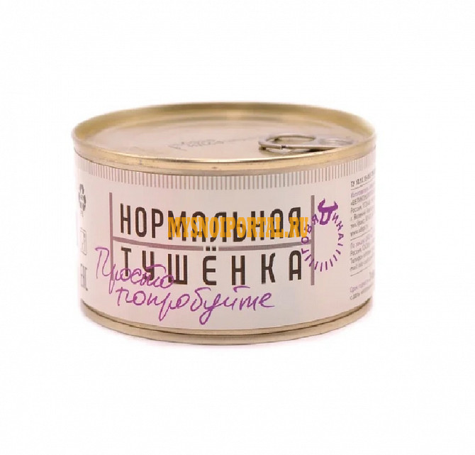 Продаю Тушенка говяжья 0, 325, в Санкт-Петербурге Санкт-Петербург - изображение 1