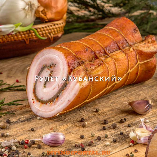 Предлагаем: Рулет Кубанский Починок - изображение 1