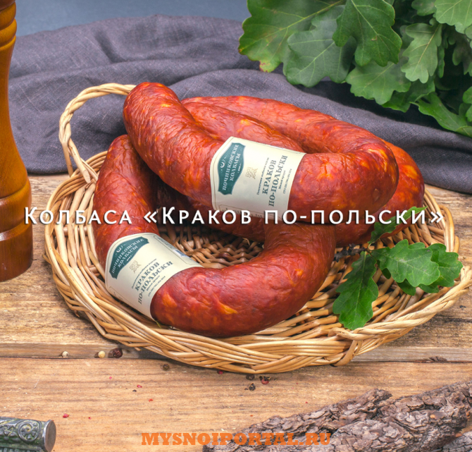 Предлагаем: колбаса "Краков по - польски" Починок - изображение 1