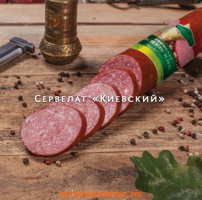 Предлагаем: Сервелат "Киевский" Починок - изображение 1