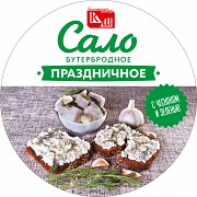 Сало Бутербродное доставка из г.Новосибирск