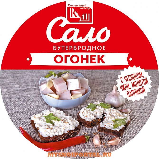 Сало Бутербродное Новосибирск - изображение 1