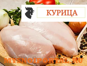 Предлагаем: мясо куриное Пермь - изображение 1