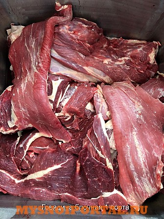 Продам мясо Москва - изображение 1