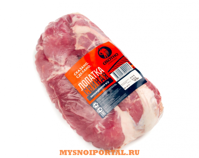 Предлагаем: Мясо «лопатка свиная», Охотно Брянск - изображение 1
