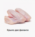Предлагаем: Куриную разделку доставка из г.Пушкино