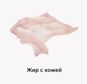 Предлагаем: Куриную разделку доставка из г.Пушкино