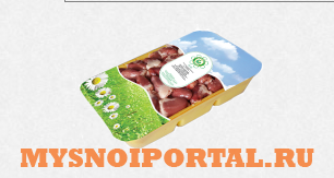 Предлагаем: Сердце цыпленка-бройлера Строитель - изображение 1