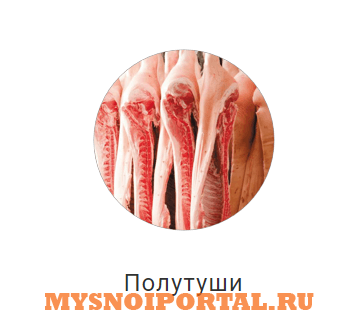 Предлагаем: Мясо свиное Томск - изображение 1