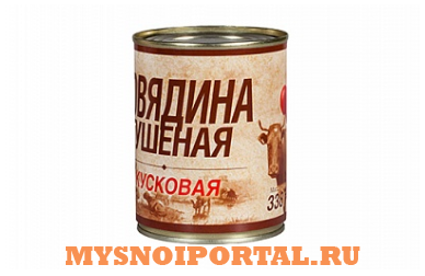 Предлагаем: Говядина тушеная "кусковая" (вотчина) Рузком 338 гр Краснодар - изображение 1