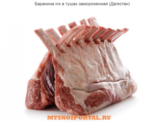 Предлагаем: Баранина Н\к В Тушах Санкт-Петербург - изображение 1