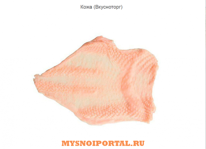 Предлагаем: Кожа (вкусноторг) Санкт-Петербург - изображение 1