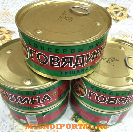 Предлагаем: Говядина тушеная (консерв.) Москва - изображение 1